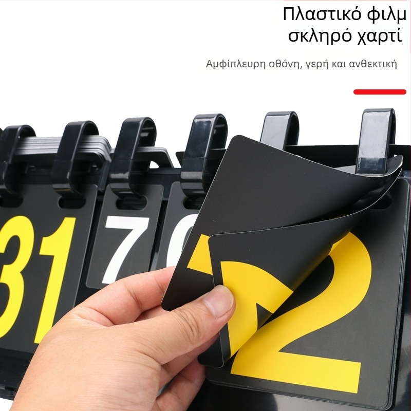 Πίνακας βαθμολογίας 4ψήφιος πίνακας βαθμολογίας, πολυψήφια συσκευή βαθμολόγησης, μπάσκετ, βόλεϊ, πινγκ πονγκ, μπιλιάρδο