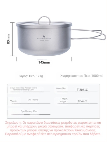 Biwei Pure Τιτανίου Σούπα Κατσαρόλα Εξαιρετικά Ελαφριά και Βολική Κάμπινγκ Καπάκι Τιτανίου Δοχείο Γεύματος Θερμαινόμενη Μονή Κατσαρόλα Μαγειρέματος με Πτυσσόμενη Λαβή