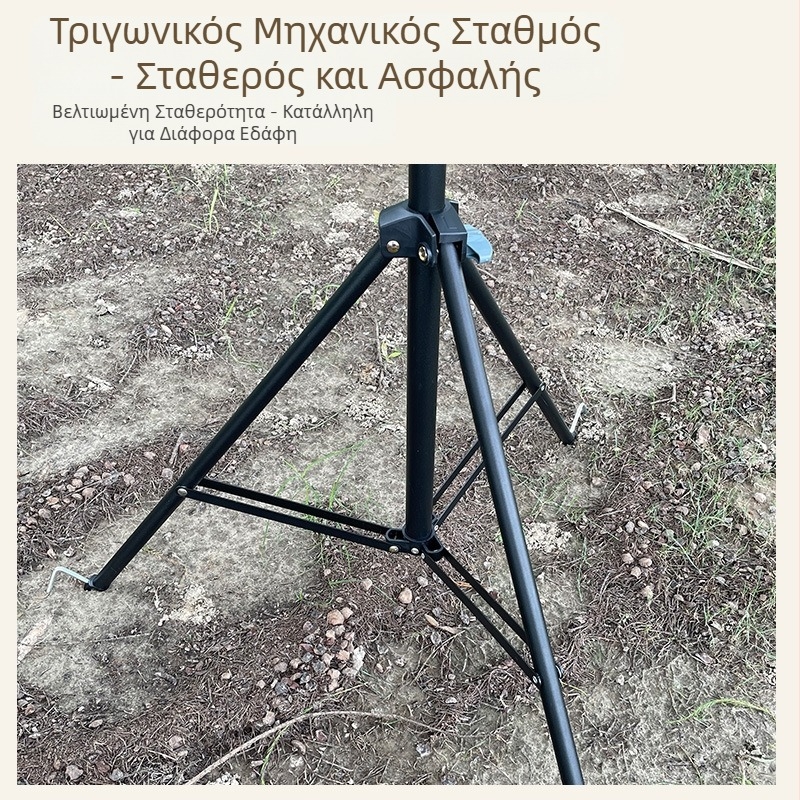 Βάση φωτισμού εξωτερικού χώρου 2,1 μ., πτυσσόμενη ρυθμιζόμενη βάση φωτισμού κάμπινγκ με διπλό γάντζο, κινητό τρίποδο κατασκήνωσης