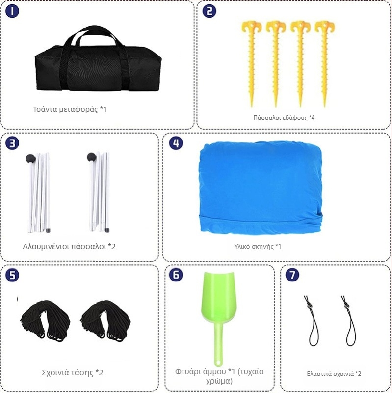 Σκηνή παραλίας με τέντα Lycra, αντηλιακό, δροσερή, εξωτερική, παραθαλάσσια, κάμπινγκ, ψαρέματος, σκηνή κάμπινγκ με τέντα