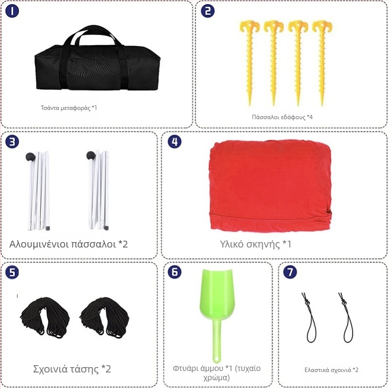 Σκηνή παραλίας με τέντα Lycra, αντηλιακό, δροσερή, εξωτερική, παραθαλάσσια, κάμπινγκ, ψαρέματος, σκηνή κάμπινγκ με τέντα