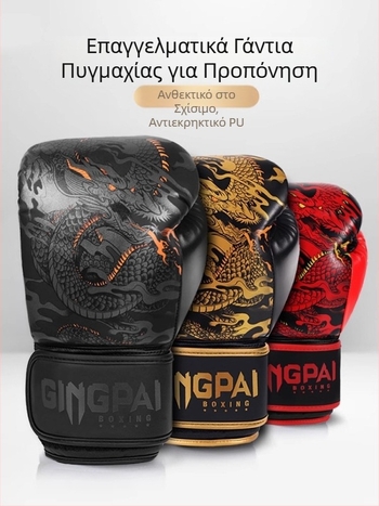 Γάντια πυγμαχίας ενηλίκων 14oz Επαγγελματικά γάντια πυγμαχίας για αγόρια και κορίτσια Sanda Muay Thai Πρακτική προπόνηση με άμμο, χοντρό σακίδιο