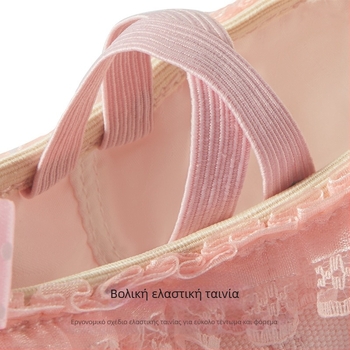 Παπούτσια Χορού Γυναικεία και Παιδικά Μαλακή Σόλα Φθινόπωρο και Χειμώνας Πρακτική Κορμάκι με επένδυση από φλις, Σαρκώδη Δαντέλα, Cat's Claw για Κορίτσια, Πριγκίπισσα Μπαλέτου, Χορός