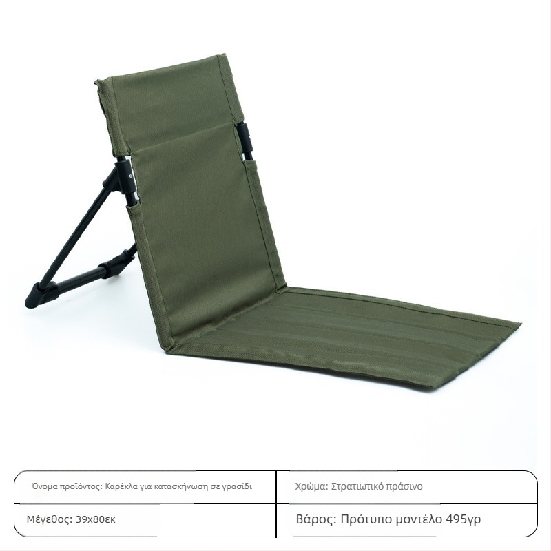 Μαξιλάρι πλάτης για υπαίθρια κατασκήνωση, απλή καρέκλα παραλίας, φορητή καρέκλα γκαζόν, πολυλειτουργική, πτυσσόμενη, ανθεκτική καρέκλα αναψυχής