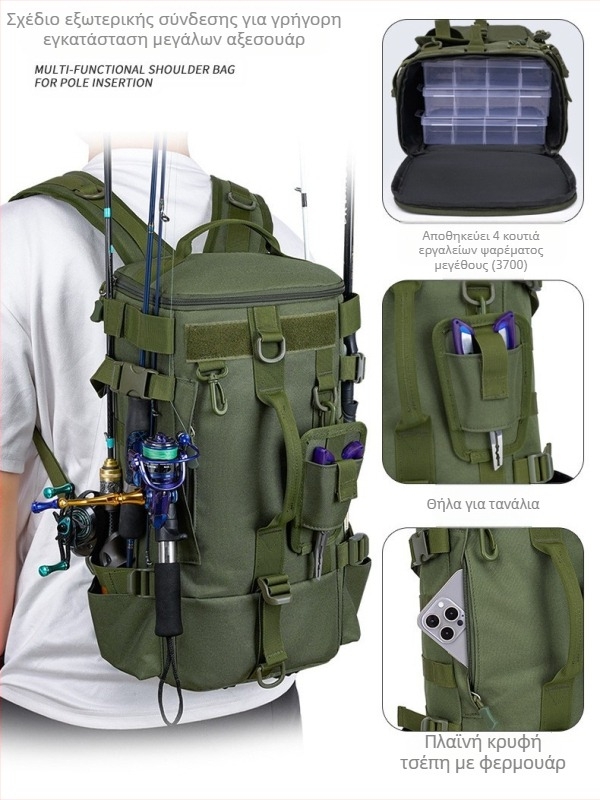 Πολυλειτουργική τσάντα ορειβασίας, τσάντα αλιευτικού εξοπλισμού, τσάντα καλαμιών ψαρέματος, σακίδιο πλάτης, μεγάλη χωρητικότητα, διαχωρισμός ξηρού και υγρού, αδιάβροχος σχεδιασμός
