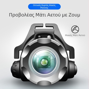 Boyue T6 προβολέας επαγωγής φόρτισης αδιάβροχος LED ισχυρός φωτισμός τηλεσκοπικός προβολέας ζουμ εξωτερικού χώρου προβολέας ψαρέματος χονδρικής