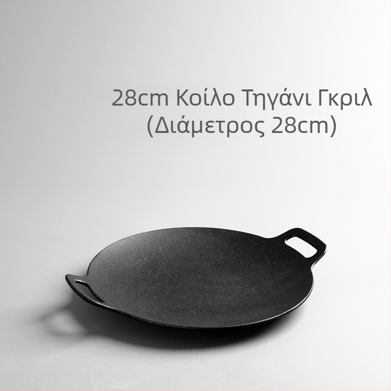 Τηγάνι από χυτοσίδηρο, τηγάνι μπάρμπεκιου, εστία αερίου, επαγωγική εστία, τηγάνι μπάρμπεκιου, χυτοσίδηρο, χωρίς επίστρωση, κορεάτικο στιλ, εξωτερικό τηγάνι μπάρμπεκιου