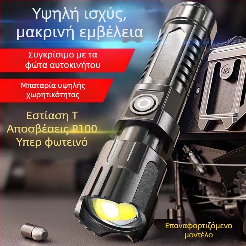 Φακός ισχυρός επαναφορτιζόμενος οικιακός εξωτερικός μικρός φορητός λαμπτήρας φωτισμού ανθεκτικό νυχτερινό φως ποδηλάτου