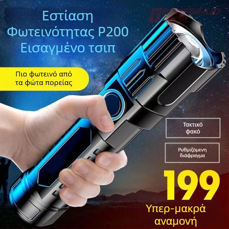 Φακός ισχυρός επαναφορτιζόμενος οικιακός εξωτερικός μικρός φορητός λαμπτήρας φωτισμού ανθεκτικό νυχτερινό φως ποδηλάτου