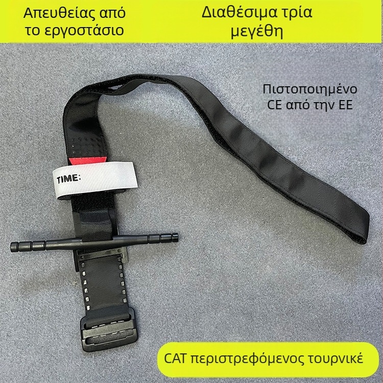 Επίδεσμος πρώτων βοηθειών για γάτες, τακτικός περιστροφικός επίδεσμος με το ένα χέρι, πόρπη επίδεσμου πρώτων βοηθειών για εξωτερικούς χώρους