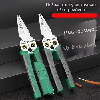 Πολυλειτουργική πένσα μέτρησης και απογύμνωσης καλωδίων 8 σε 1, κοπή καλωδίων, ψαλίδι σχεδίασης καλωδίων, πένσα ξεφλουδίσματος ηλεκτρικών καλωδίων, πένσα πτύχωσης ηλεκτρικών καλωδίων