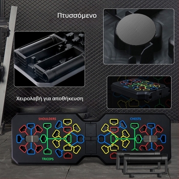 Βάση push-up σε σχήμα Τ για το σπίτι Βάση προπόνησης push-up για το στήθος, κοιλιακούς, γυμναστική, πτυσσόμενη, σπίτι