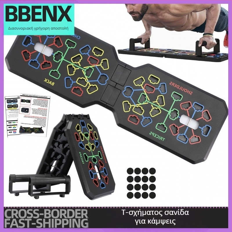 Βάση push-up σε σχήμα Τ για το σπίτι Βάση προπόνησης push-up για το στήθος, κοιλιακούς, γυμναστική, πτυσσόμενη, σπίτι