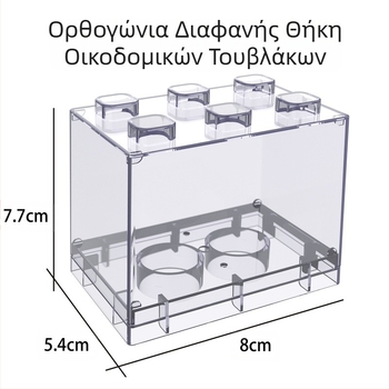 Ράφι αποθήκευσης αυτοκινήτου από κράμα, χειροποίητα δομικά στοιχεία, γραφεία Lego, τσάντα αποθήκευσης, κουτί αποθήκευσης μοντέλων αυτοκινήτου