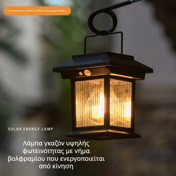 Ηλιακό σπίτι, ηλιακό φως κήπου, εξωτερικό φωτιστικό τοίχου, επαναφορτιζόμενο κήπο, επαναφορτιζόμενο φανάρι, επαγωγικό φως LED κήπου