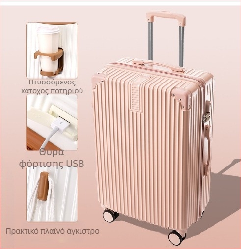 Θήκη καροτσιού αλουμινίου 20 ιντσών με βαλίτσα γενικής χρήσης με ρόδες, γυναικεία βαλίτσα ρετρό, κουτί κωδικού πρόσβασης φοιτητών 24 ιντσών, χονδρική αποσκευή