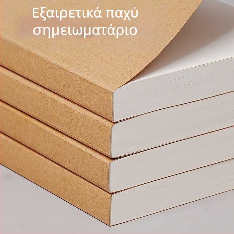 Χαρτί kraft κάλυμμα σημειωματάριο φοιτητή πρακτικό βιβλίο σχεδίασης ρετρό σημειωματάριο μεγάλο βιβλίο ζωγραφικής κενό βιβλίο χαρτιού