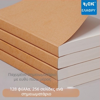 Σημειωματάριο Wright A4 Οριζόντιας Γραμμής Kraft Paper Γραφείου Κόλλα Βιβλιοδεσίας A5 Μικρό Σημειωματάριο B5 Σημειωματάριο Ημερολογίου Χοντρό Σημειωματάριο
