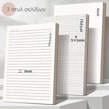 Σημειωματάριο Wright A4 Οριζόντιας Γραμμής Kraft Paper Γραφείου Κόλλα Βιβλιοδεσίας A5 Μικρό Σημειωματάριο B5 Σημειωματάριο Ημερολογίου Χοντρό Σημειωματάριο