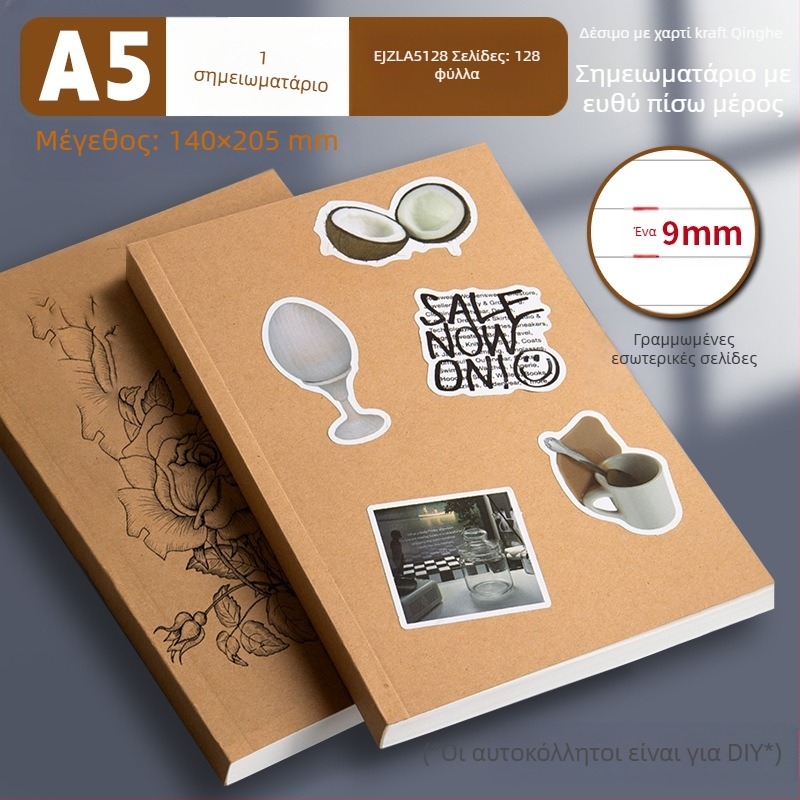 Σημειωματάριο Wright A4 Οριζόντιας Γραμμής Kraft Paper Γραφείου Κόλλα Βιβλιοδεσίας A5 Μικρό Σημειωματάριο B5 Σημειωματάριο Ημερολογίου Χοντρό Σημειωματάριο