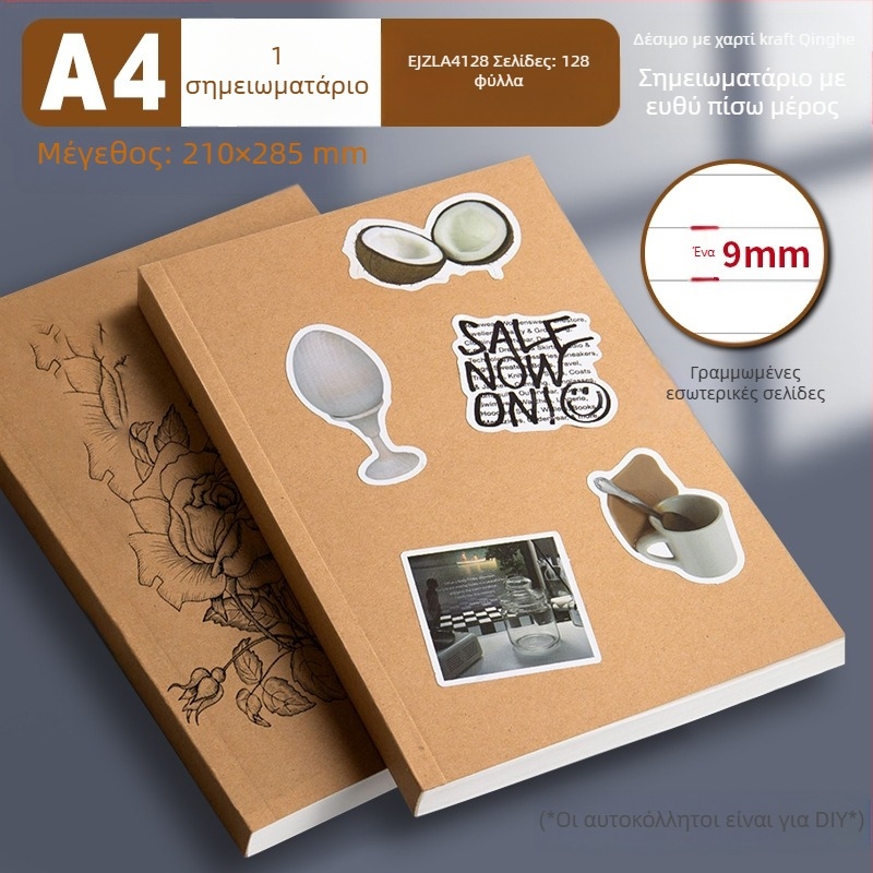 Σημειωματάριο Wright A4 Οριζόντιας Γραμμής Kraft Paper Γραφείου Κόλλα Βιβλιοδεσίας A5 Μικρό Σημειωματάριο B5 Σημειωματάριο Ημερολογίου Χοντρό Σημειωματάριο