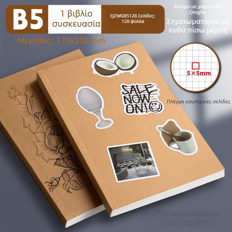 Σημειωματάριο Wright A4 Οριζόντιας Γραμμής Kraft Paper Γραφείου Κόλλα Βιβλιοδεσίας A5 Μικρό Σημειωματάριο B5 Σημειωματάριο Ημερολογίου Χοντρό Σημειωματάριο