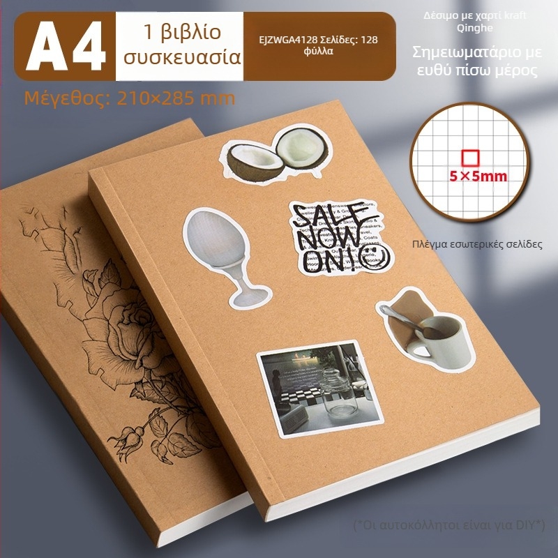 Σημειωματάριο Wright A4 Οριζόντιας Γραμμής Kraft Paper Γραφείου Κόλλα Βιβλιοδεσίας A5 Μικρό Σημειωματάριο B5 Σημειωματάριο Ημερολογίου Χοντρό Σημειωματάριο