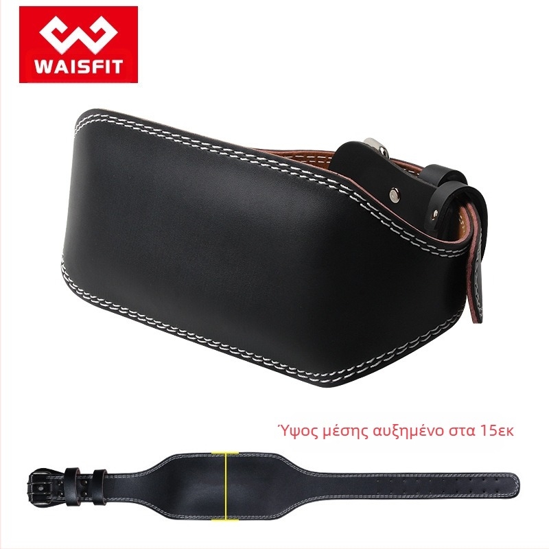 Ζώνη καθισμάτων ειδικής ζώνης για άνδρες, ζώνη άρσης βαρών, ζώνη άρσης βαρών για αθλητές, ζώνη γυμναστικής, ζώνη άρσης βαρών ...