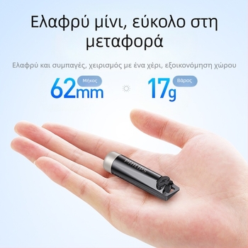 Φακός μπρελόκ Philips με ισχυρό φως, επαναφορτιζόμενος φακός, πολυλειτουργικός, φορητός μίνι φακός εργασίας για φοιτητές εξωτερικού χώρου