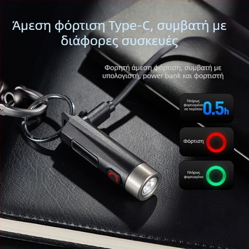 Φακός μπρελόκ Philips με ισχυρό φως, επαναφορτιζόμενος φακός, πολυλειτουργικός, φορητός μίνι φακός εργασίας για φοιτητές εξωτερικού χώρου