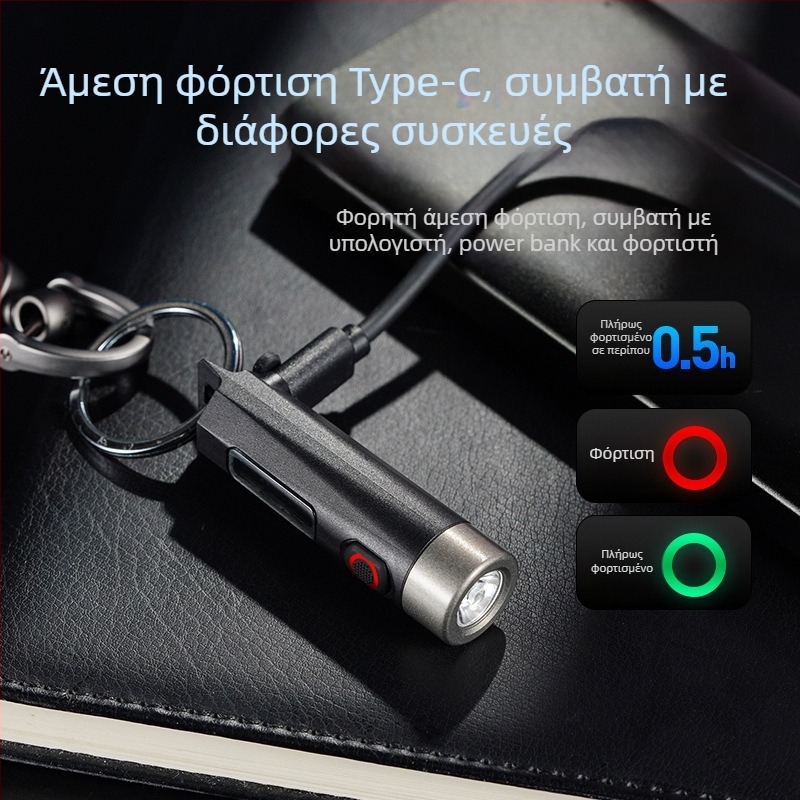 Φακός μπρελόκ Philips με ισχυρό φως, επαναφορτιζόμενος φακός, πολυλειτουργικός, φορητός μίνι φακός εργασίας για φοιτητές εξωτερικού χώρου