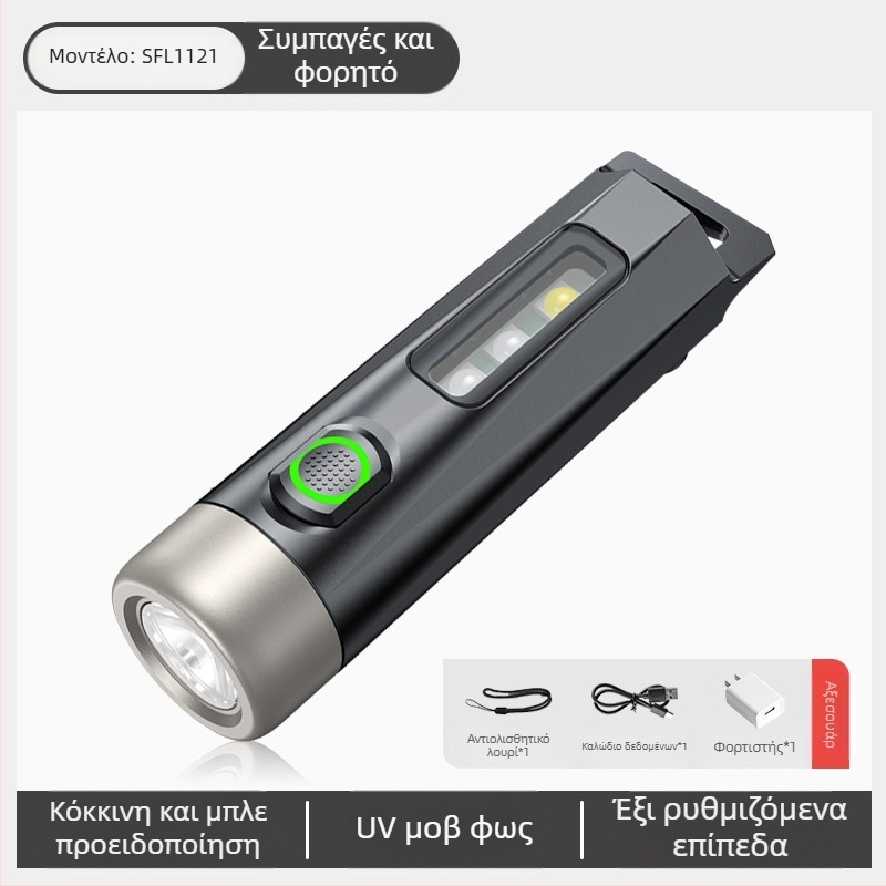 Φακός μπρελόκ Philips με ισχυρό φως, επαναφορτιζόμενος φακός, πολυλειτουργικός, φορητός μίνι φακός εργασίας για φοιτητές εξωτερικού χώρου