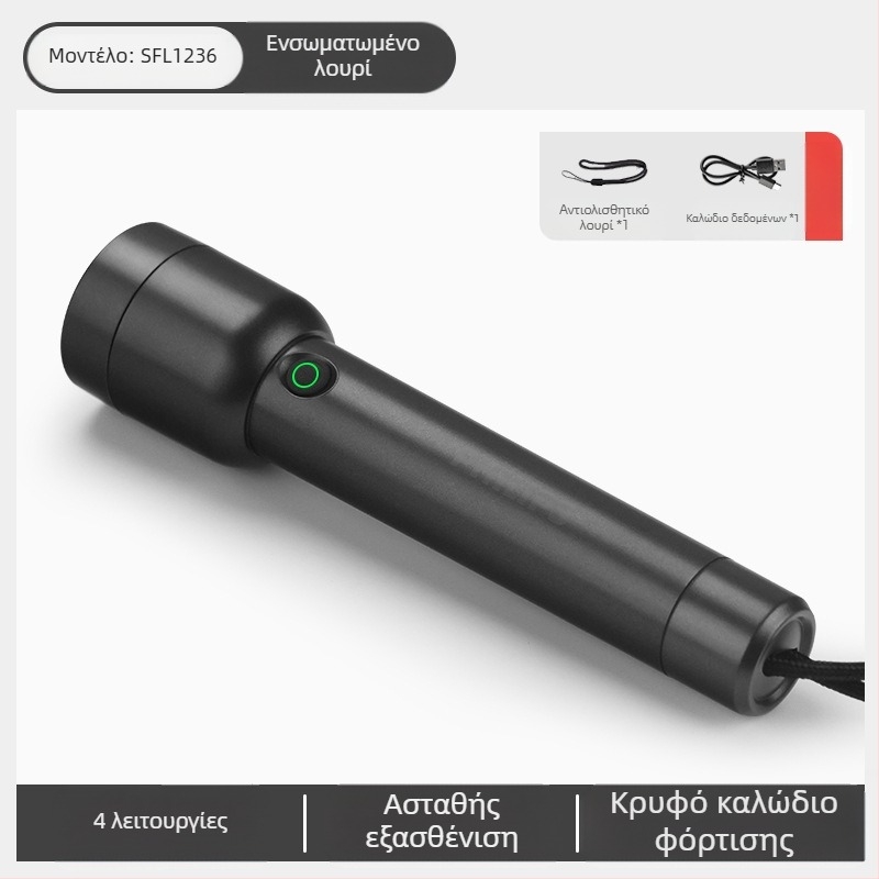 Φακός μπρελόκ Philips με ισχυρό φως, επαναφορτιζόμενος φακός, πολυλειτουργικός, φορητός μίνι φακός εργασίας για φοιτητές εξωτερικού χώρου