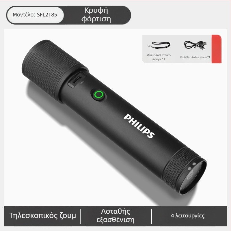 Φακός μπρελόκ Philips με ισχυρό φως, επαναφορτιζόμενος φακός, πολυλειτουργικός, φορητός μίνι φακός εργασίας για φοιτητές εξωτερικού χώρου