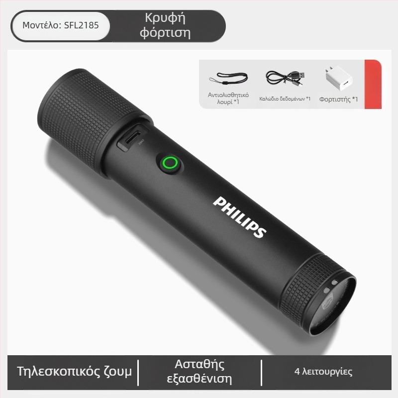 Φακός μπρελόκ Philips με ισχυρό φως, επαναφορτιζόμενος φακός, πολυλειτουργικός, φορητός μίνι φακός εργασίας για φοιτητές εξωτερικού χώρου
