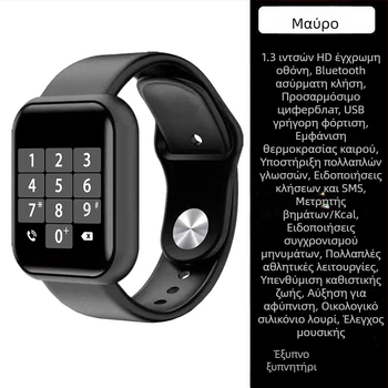 Έξυπνο ρολόι D20s με καυτές πωλήσεις, που απαντά σε τηλεφωνικές κλήσεις Y68, αθλητικό βραχιόλι, ρολόι κλήσεων bluetooth, αθλητικό βηματόμετρο