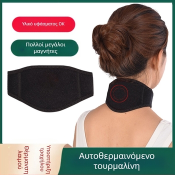 Hebei Χονδρική Τουρμαλίνη Αυτοθερμαινόμενο Προστατευτικό Λαιμού Παγκόσμιο Δώρο Προστατευτικό Λαιμού με Θερμή Πίεση Μαγνήτη Ζεστό Προστατευτικό Αυχενικής Μοίρας της Μοίρας της Σπονδυλικής Στήλης Προστατευτικό Λαιμού