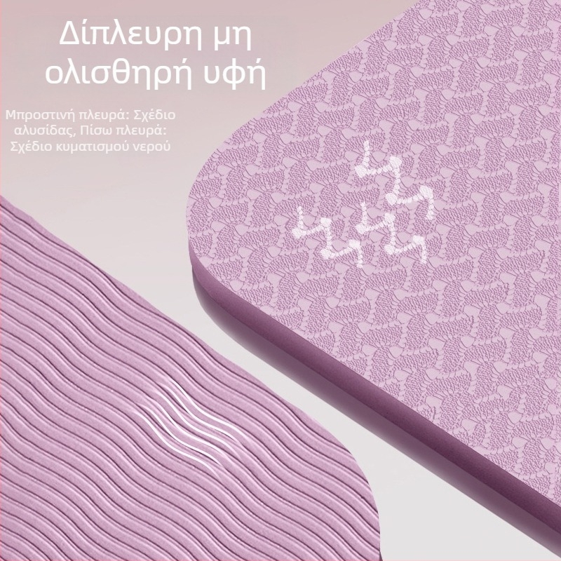 Στρώμα γιόγκα Zhenle, φιλικό προς το περιβάλλον, αντιολισθητικό, αθόρυβο, ειδικό στρώμα γυμναστικής με διευρυμένο και παχύ στρώμα για αερόμπικ στο σπίτι