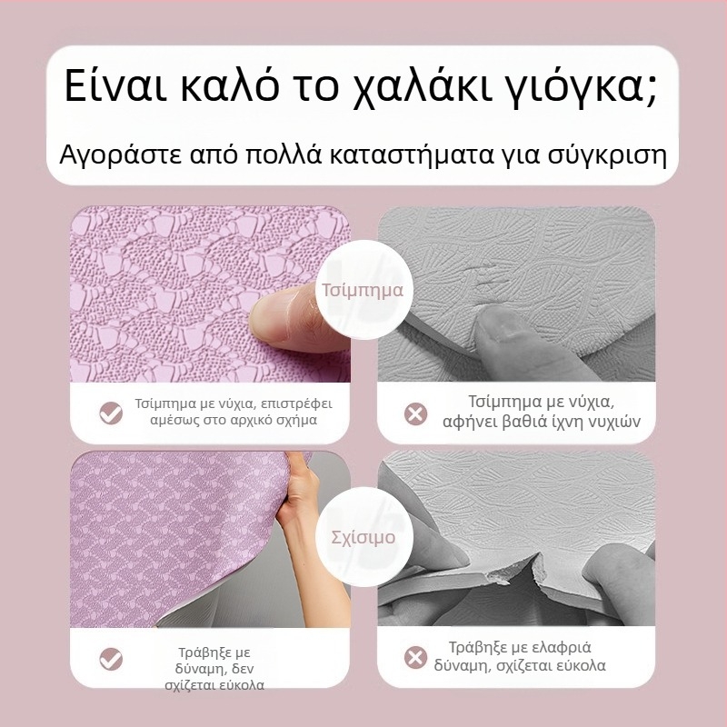 Στρώμα γιόγκα Zhenle, φιλικό προς το περιβάλλον, αντιολισθητικό, αθόρυβο, ειδικό στρώμα γυμναστικής με διευρυμένο και παχύ στρώμα για αερόμπικ στο σπίτι