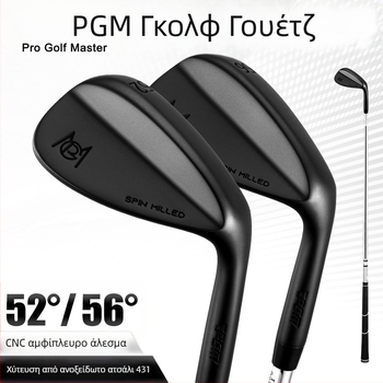 Άμμος γκολφ μπαστουνιών PGM 52 μοίρες 56 μοίρες σκάψιμο/κοπή/S/κοντό σίδερο καταφυγίου