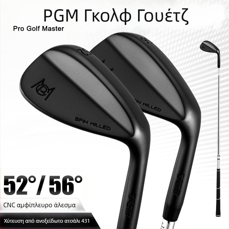 Άμμος γκολφ μπαστουνιών PGM 52 μοίρες 56 μοίρες σκάψιμο/κοπή/S/κοντό σίδερο καταφυγίου