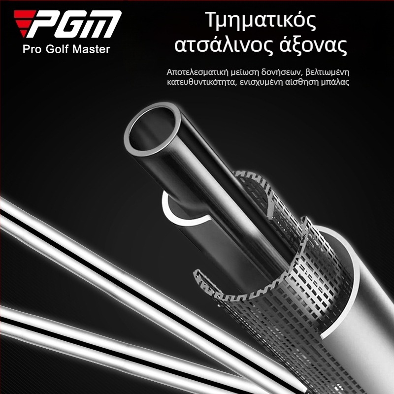 Άμμος γκολφ μπαστουνιών PGM 52 μοίρες 56 μοίρες σκάψιμο/κοπή/S/κοντό σίδερο καταφυγίου