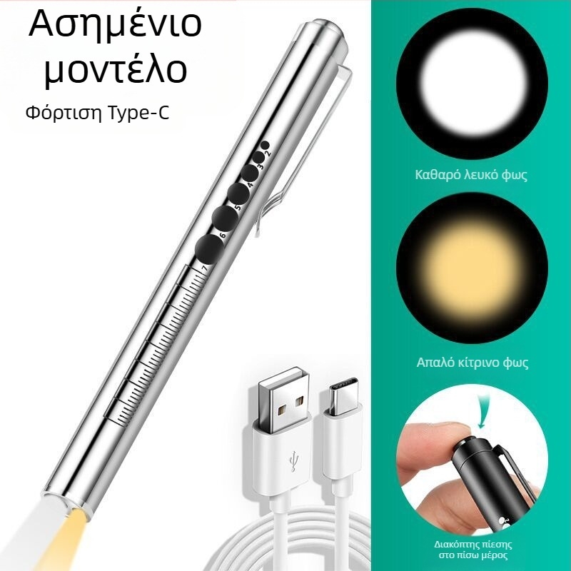 Μαθητής στυλό γιατρού νοσοκόμας παιδιατρική πρωινή επιθεώρηση USB επαναφορτιζόμενη οφθαλμολογία ωτορινολαρυγγολογία στόματος μικρός ιατρικός φακός LED