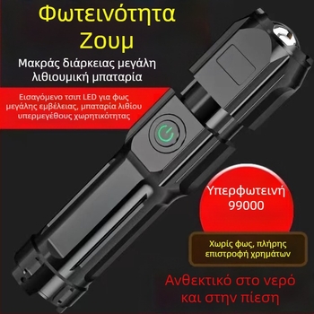 Φορητός τηλεσκοπικός φακός ζουμ με τηλεχειριστήριο, επαναφορτιζόμενος φακός LED USB, κάμπινγκ, Camping Patrol, ισχυρός φωτισμός σπιτιού