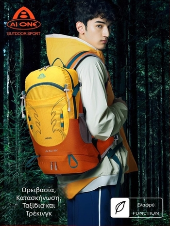 Τσάντα ορειβασίας Aiwang Outdoor με κρεμαστή πλάτη, αδιάβροχη, για άνδρες και γυναίκες, για κάμπινγκ, πεζοπορία, ποδηλασία, σακίδιο πλάτης 30 λίτρων