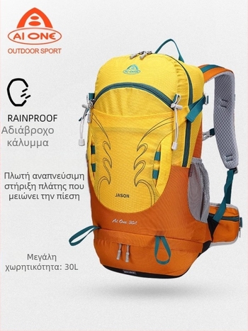 Τσάντα ορειβασίας Aiwang Outdoor με κρεμαστή πλάτη, αδιάβροχη, για άνδρες και γυναίκες, για κάμπινγκ, πεζοπορία, ποδηλασία, σακίδιο πλάτης 30 λίτρων