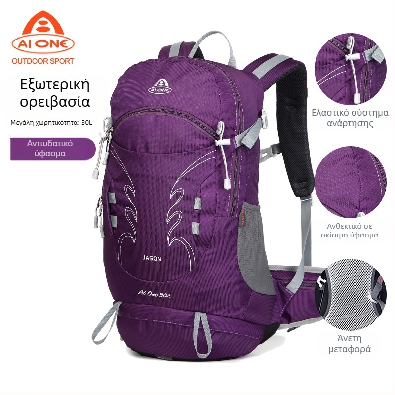 Τσάντα ορειβασίας Aiwang Outdoor με κρεμαστή πλάτη, αδιάβροχη, για άνδρες και γυναίκες, για κάμπινγκ, πεζοπορία, ποδηλασία, σακίδιο πλάτης 30 λίτρων