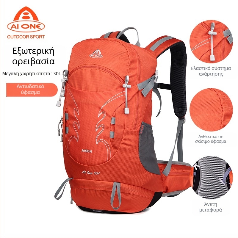 Τσάντα ορειβασίας Aiwang Outdoor με κρεμαστή πλάτη, αδιάβροχη, για άνδρες και γυναίκες, για κάμπινγκ, πεζοπορία, ποδηλασία, σακίδιο πλάτης 30 λίτρων