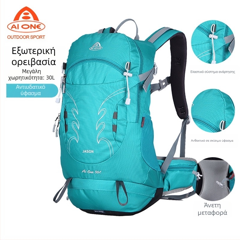 Τσάντα ορειβασίας Aiwang Outdoor με κρεμαστή πλάτη, αδιάβροχη, για άνδρες και γυναίκες, για κάμπινγκ, πεζοπορία, ποδηλασία, σακίδιο πλάτης 30 λίτρων