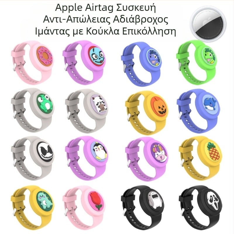 Κατάλληλο για Apple Airtag με αδιάβροχο λουράκι καρπού, τσάντα Cartoon Doll patch back για παιδιά